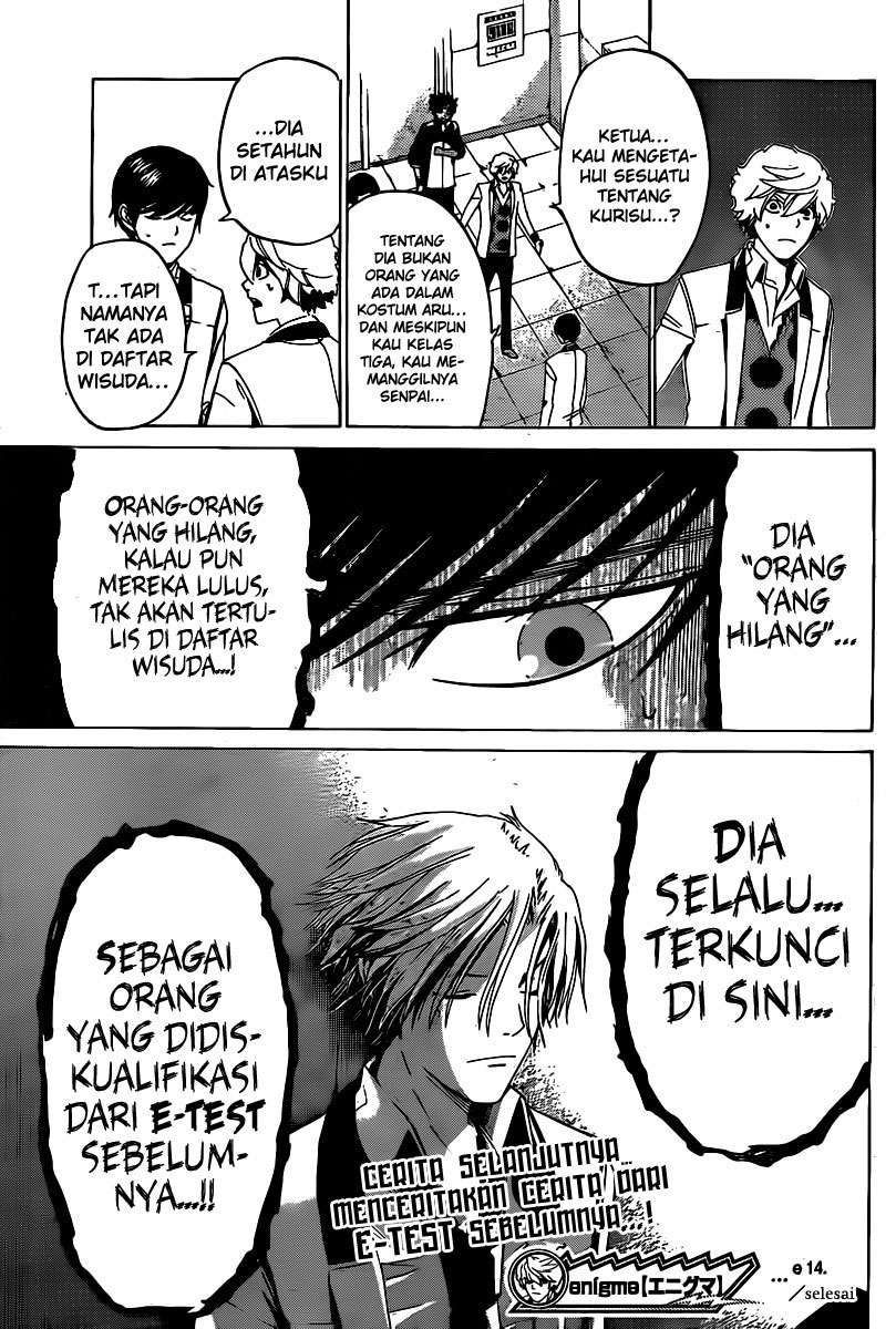 Enigma chapter 14 halaman 22