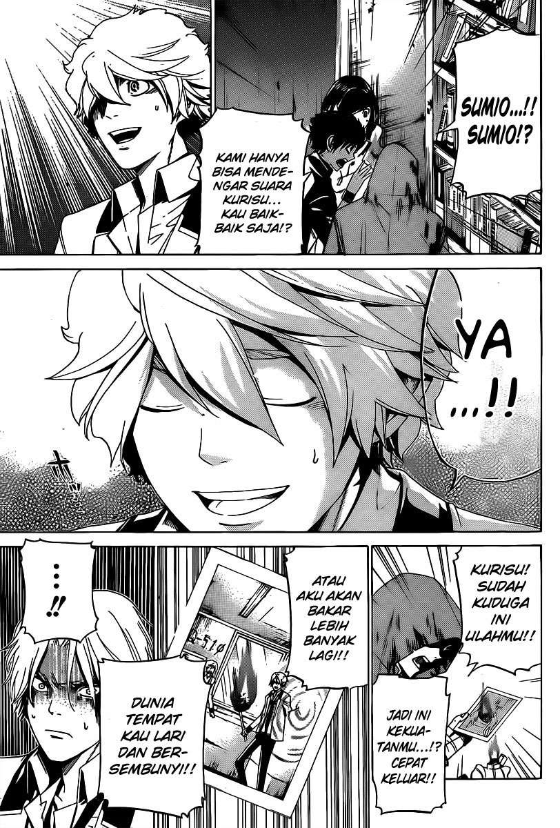 Enigma chapter 14 halaman 8