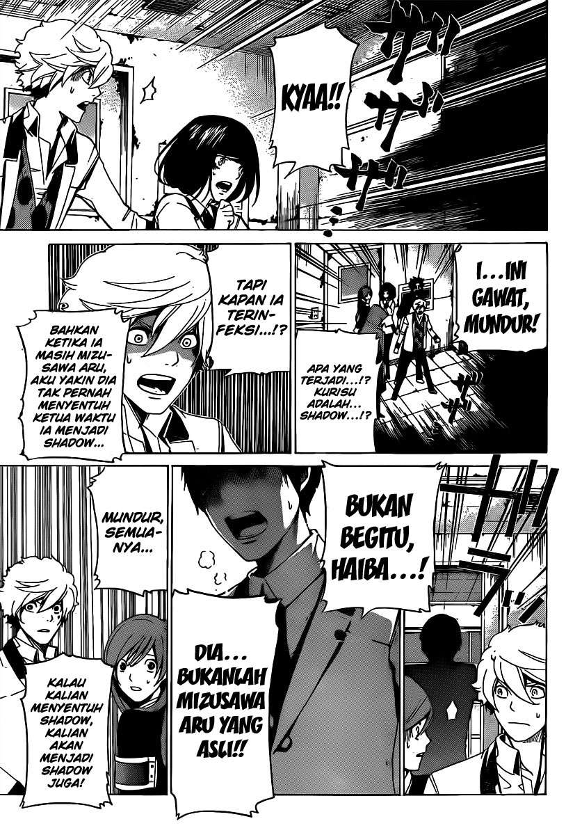 Enigma chapter 14 halaman 18