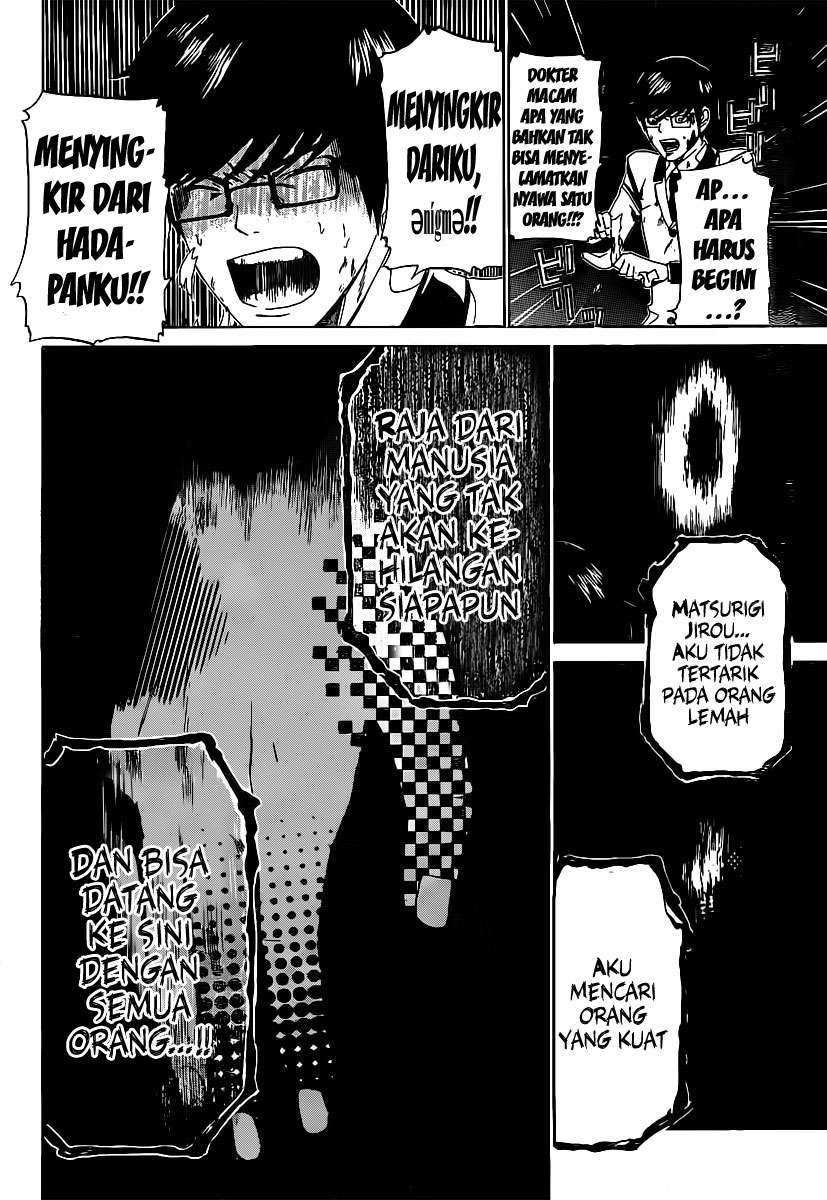Enigma (SAKAKI Kenji) Chapter 16