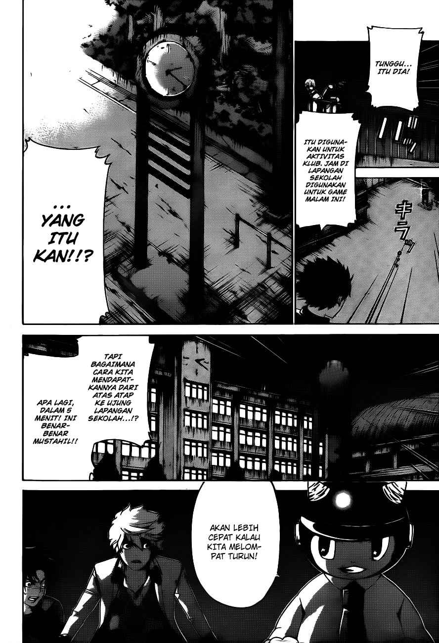 Enigma (SAKAKI Kenji) Chapter 18