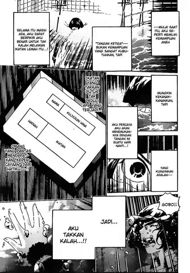 Enigma (SAKAKI Kenji) Chapter 5