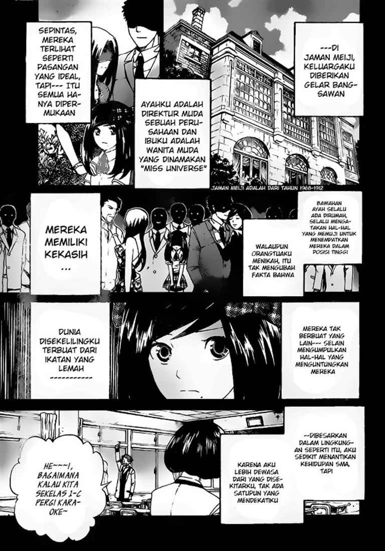 Enigma (SAKAKI Kenji) Chapter 5