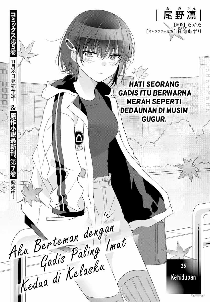 Class de 2 Banme ni Kawaii Onna no Ko to Tomodachi ni Natta Chapter 27 page 1