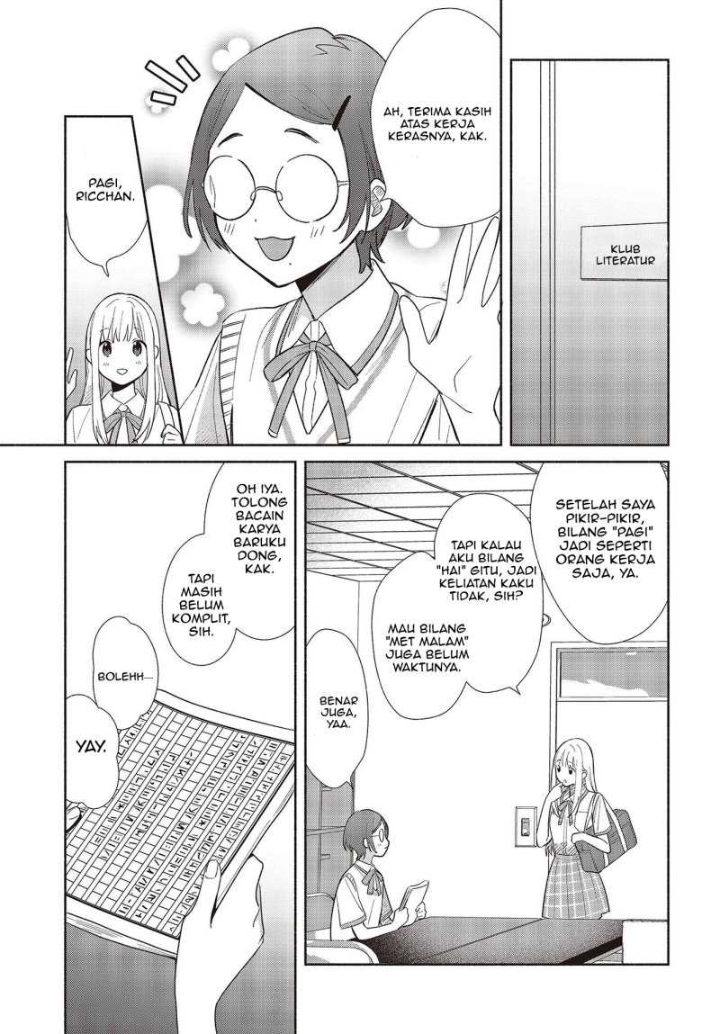 Replica Datte, Koi wo suru Chapter 01