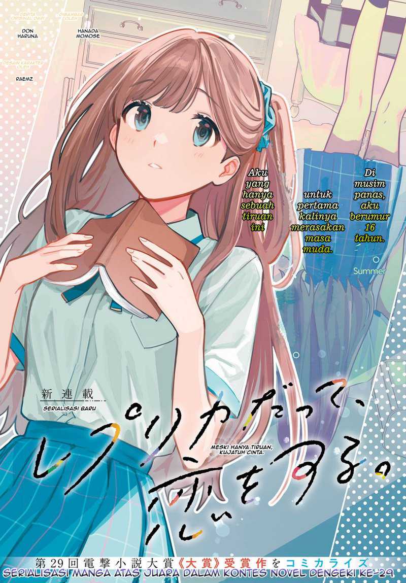 Replica Datte, Koi wo suru Chapter 01