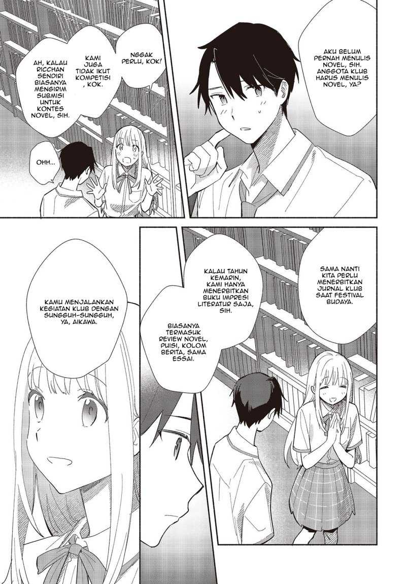 Replica Datte, Koi wo suru Chapter 01