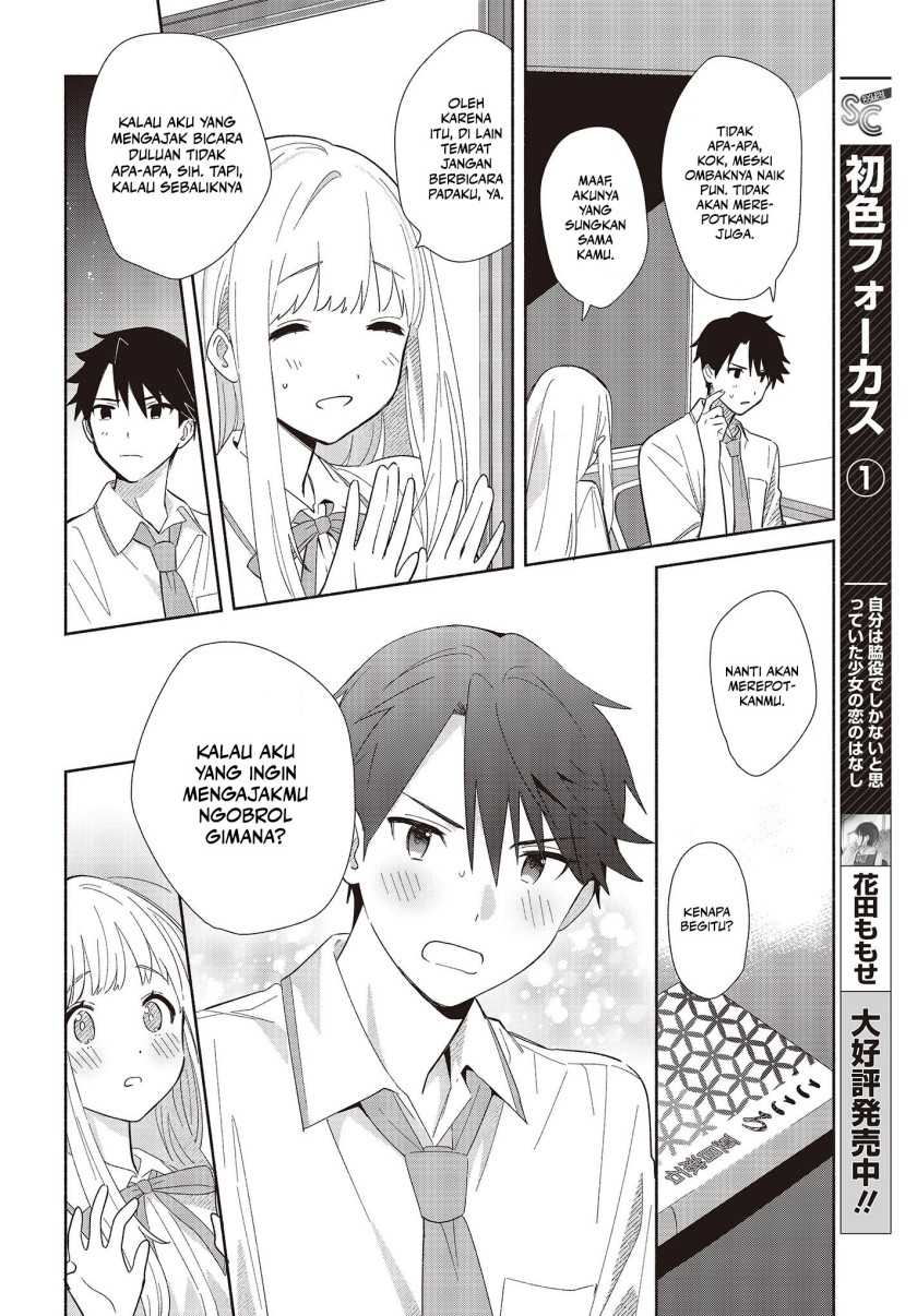 Replica Datte, Koi wo suru Chapter 02