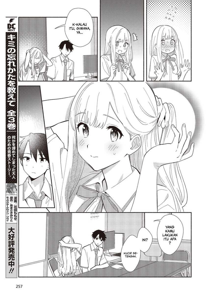 Replica Datte, Koi wo suru Chapter 02