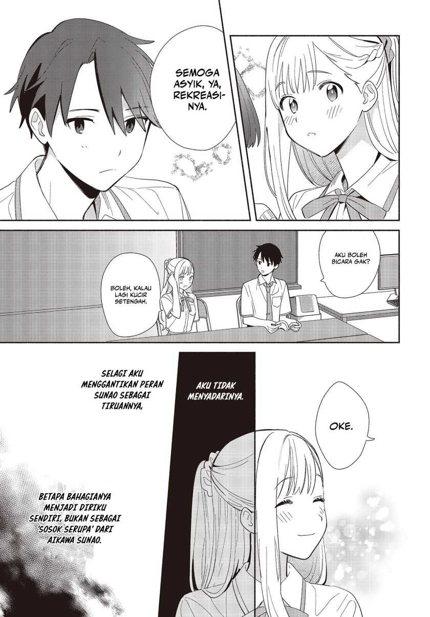 Replica Datte, Koi wo suru Chapter 02