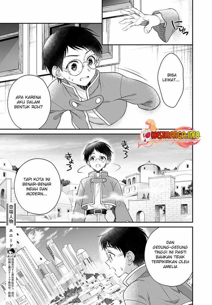 Isekai Cheat Kaitakuki Chapter 10 page 6