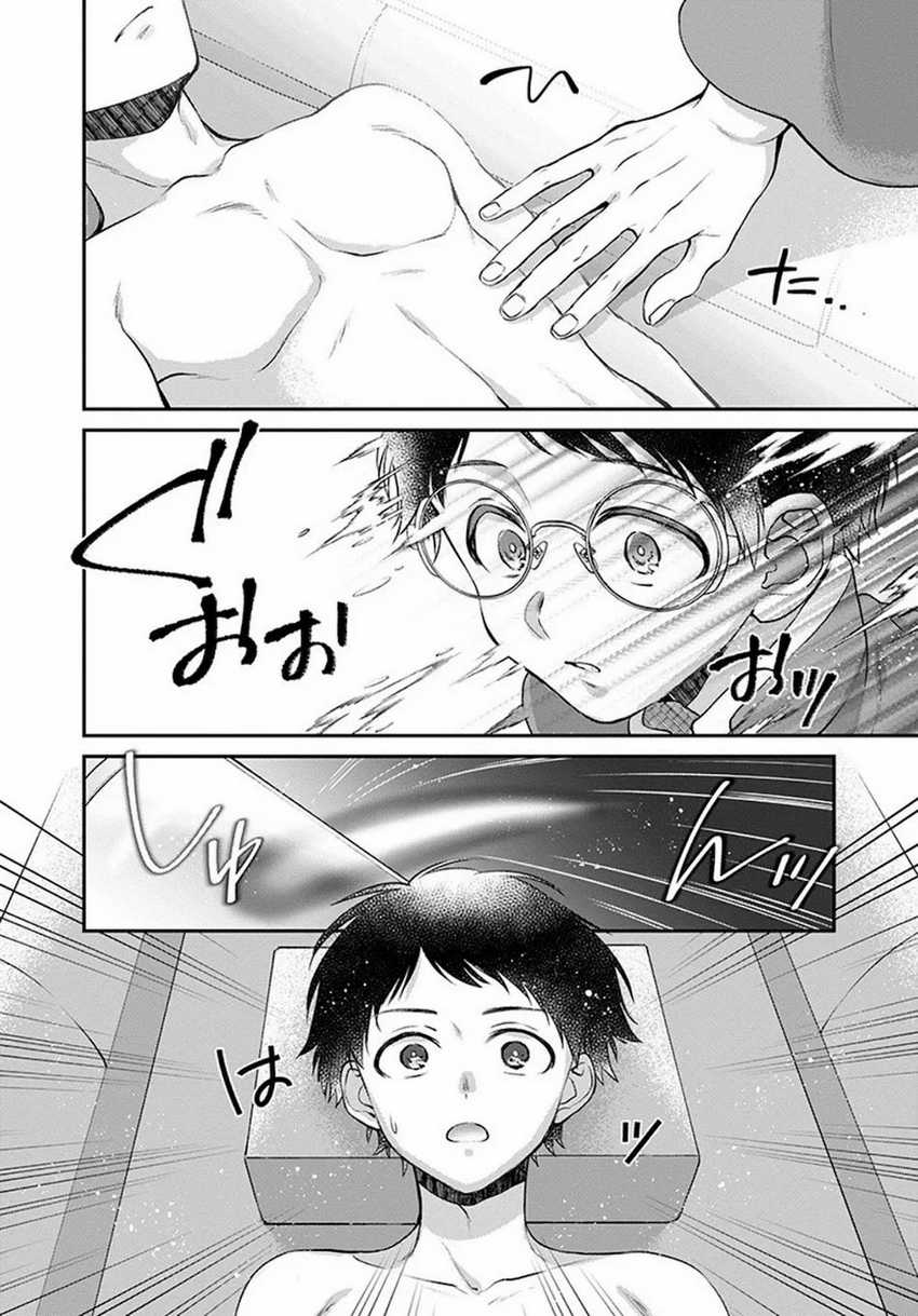 Isekai Cheat Kaitakuki Chapter 10 page 14