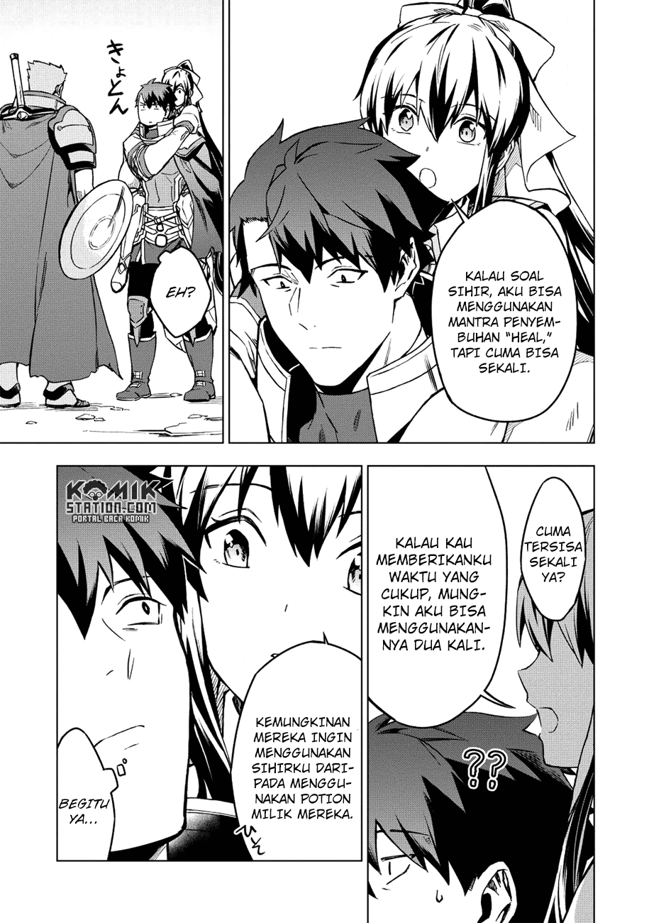 Kuitsume Youhei no Gensou Kitan Chapter 06