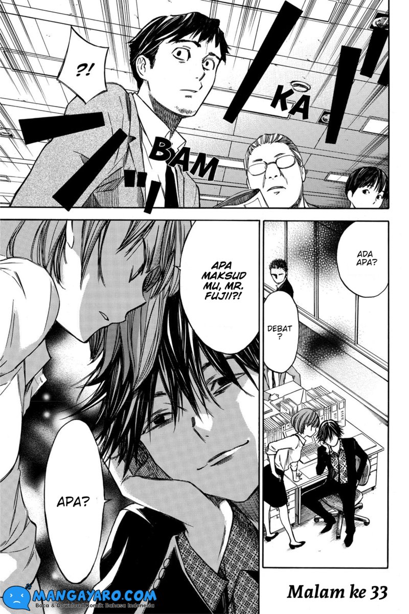 Hone ga Kusaru Made Chapter 33 page 1