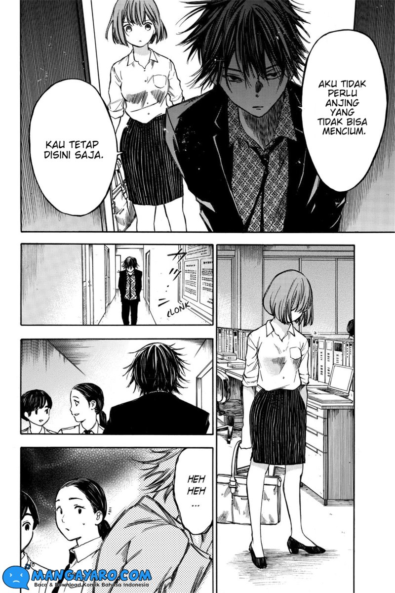 Hone ga Kusaru Made Chapter 33 page 4