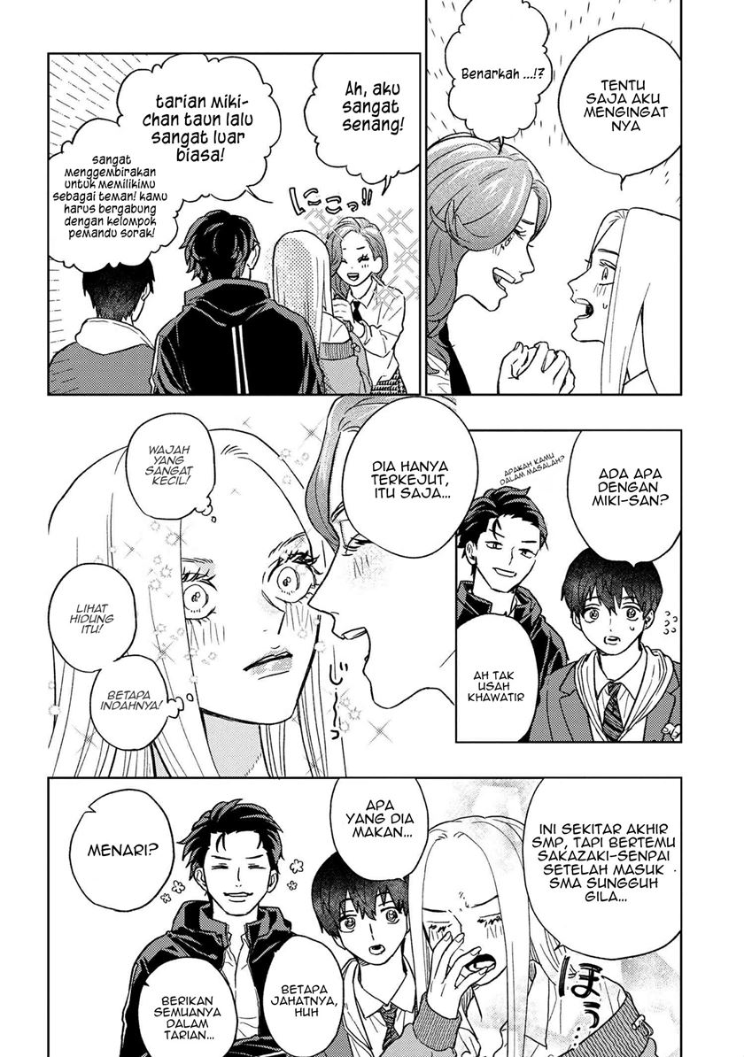 Miki-san, Daisuki desu! chapter 14 halaman 5
