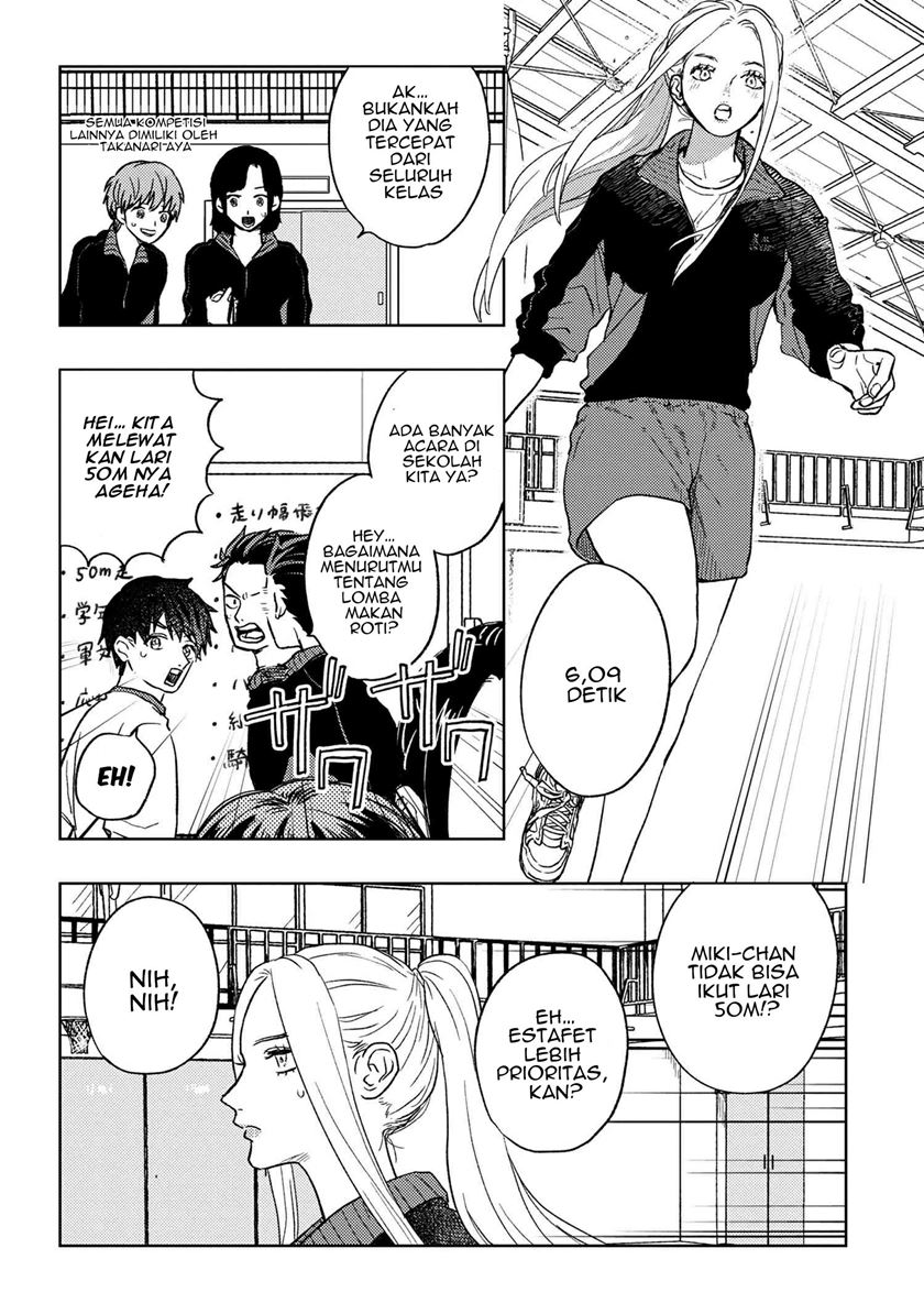 Miki-san, Daisuki desu! chapter 14 halaman 7