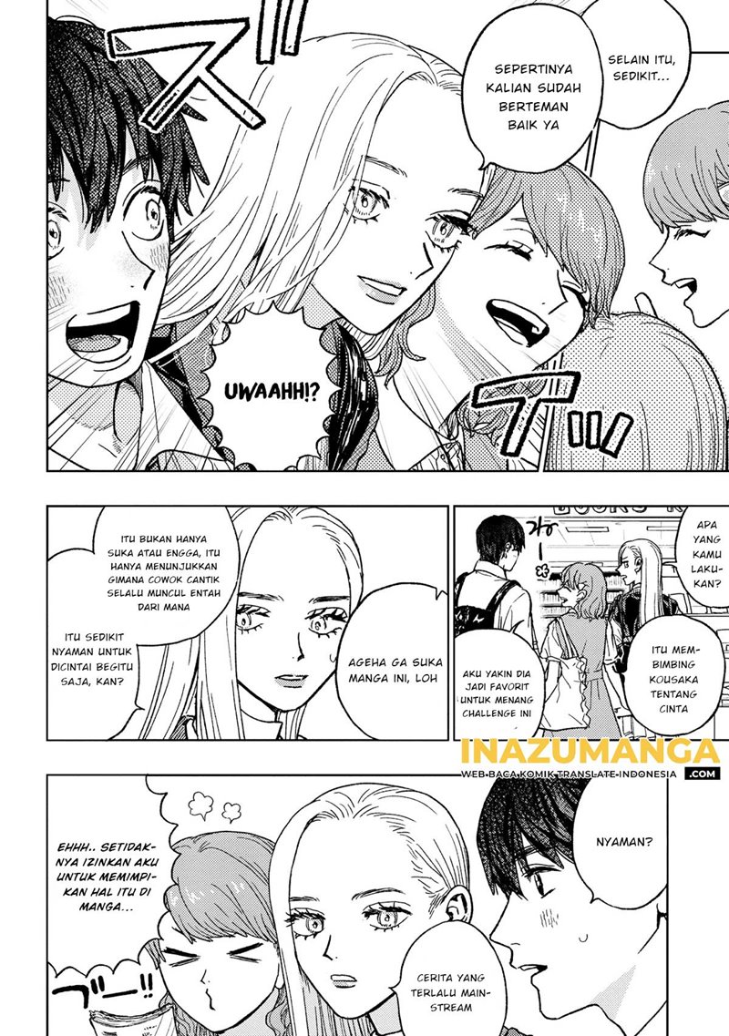 Miki-san, Daisuki desu! chapter 17 halaman 7