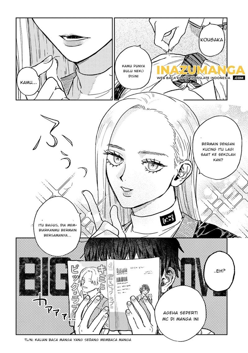 Miki-san, Daisuki desu! chapter 17 halaman 11