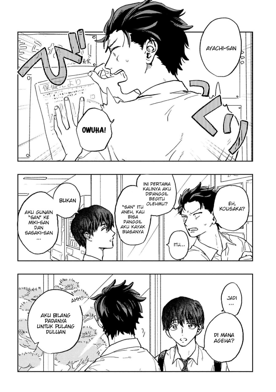 Miki-san, Daisuki desu! chapter 18 halaman 7