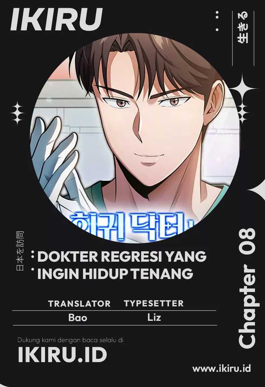 The Regressed Doctor Just Wanted to Live Quietly Chapter 08