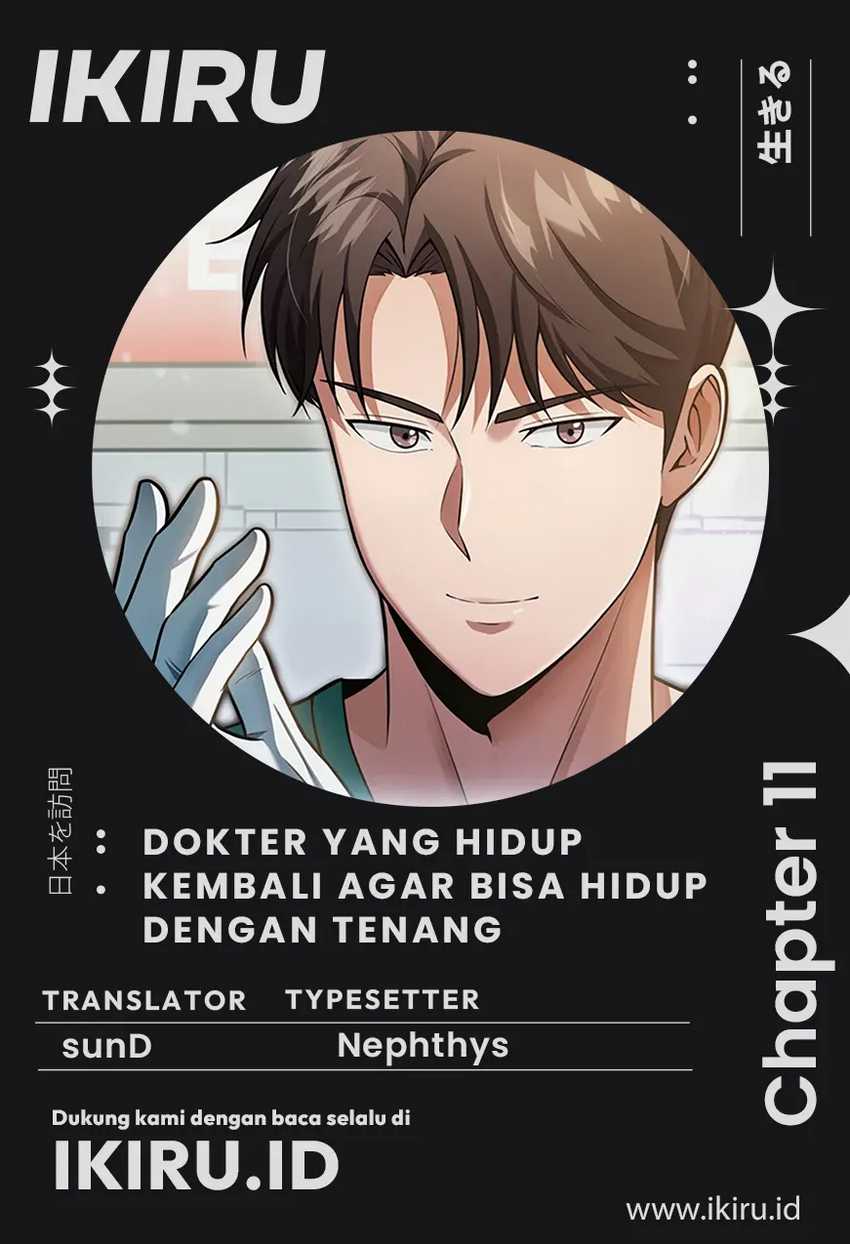 The Regressed Doctor Just Wanted to Live Quietly Chapter 11