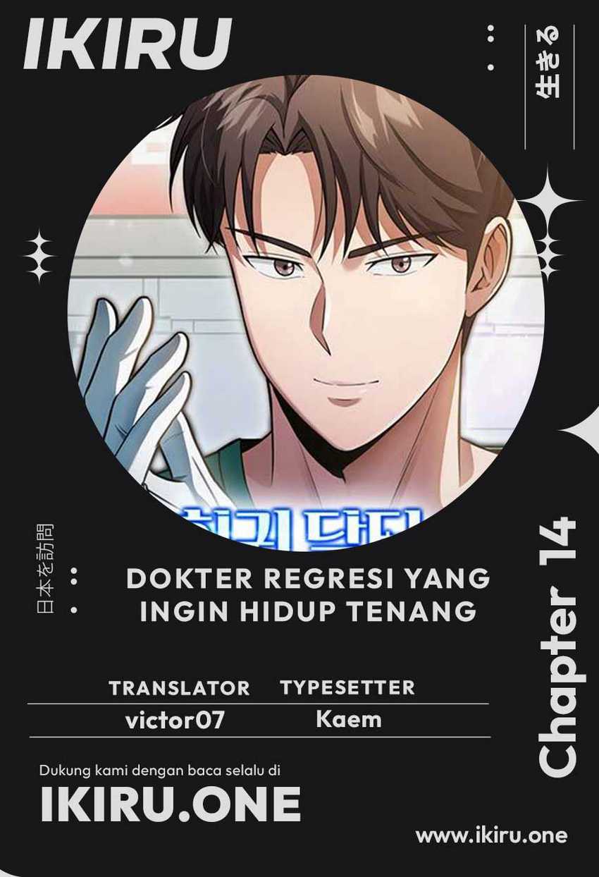 The Regressed Doctor Just Wanted to Live Quietly Chapter 14