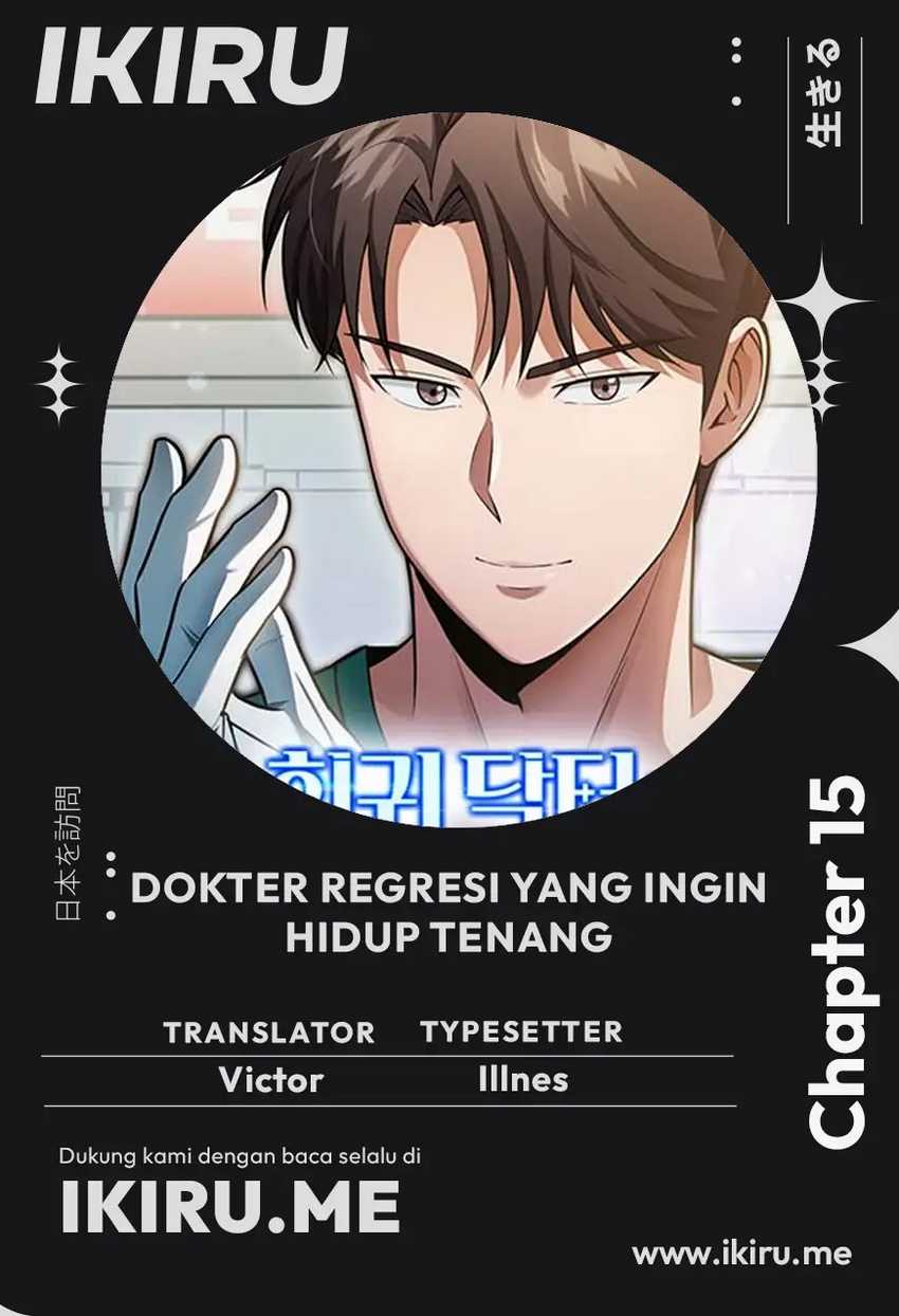The Regressed Doctor Just Wanted to Live Quietly Chapter 15