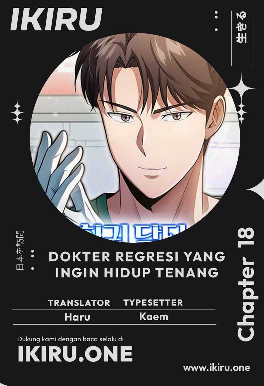 The Regressed Doctor Just Wanted to Live Quietly Chapter 18