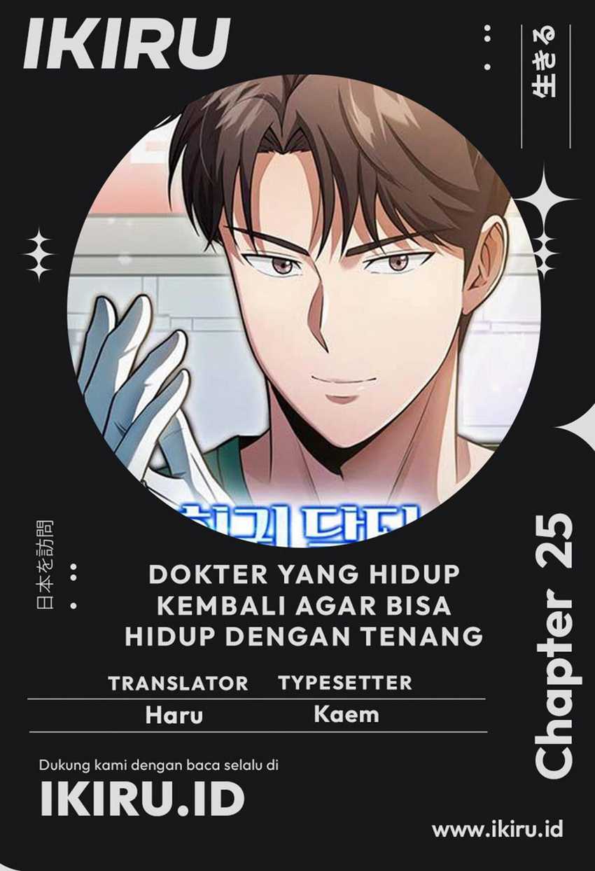 The Regressed Doctor Just Wanted to Live Quietly Chapter 25