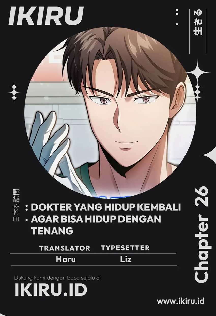 The Regressed Doctor Just Wanted to Live Quietly Chapter 26