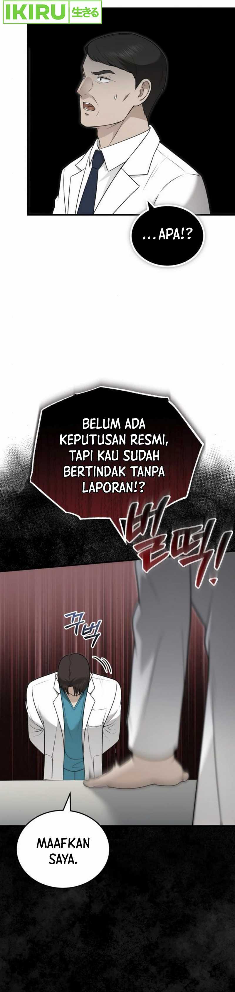 The Regressed Doctor Just Wanted to Live Quietly Chapter 32
