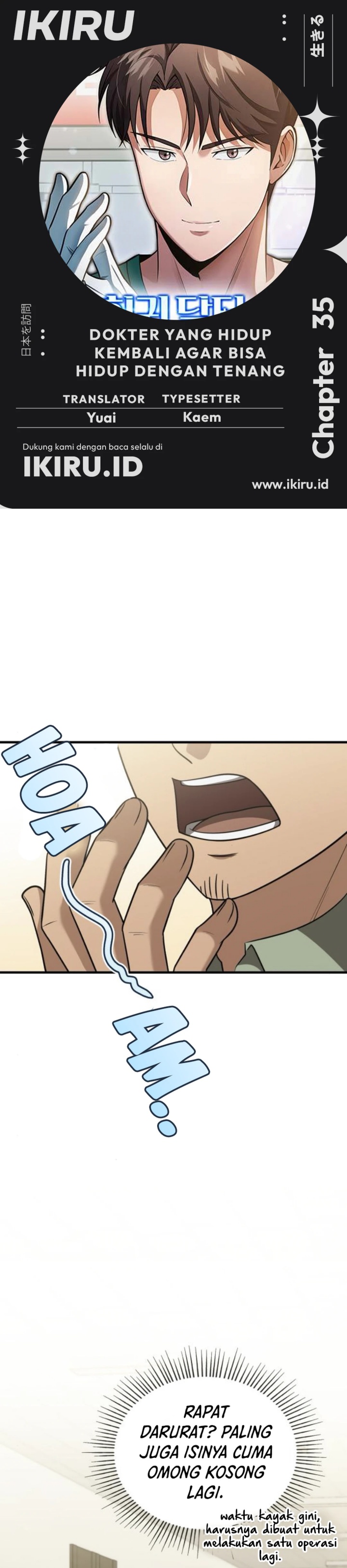 The Regressed Doctor Just Wanted to Live Quietly Chapter 35