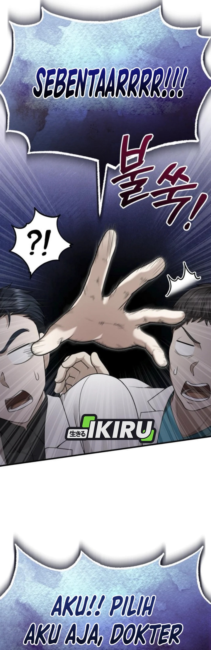 The Regressed Doctor Just Wanted to Live Quietly Chapter 37