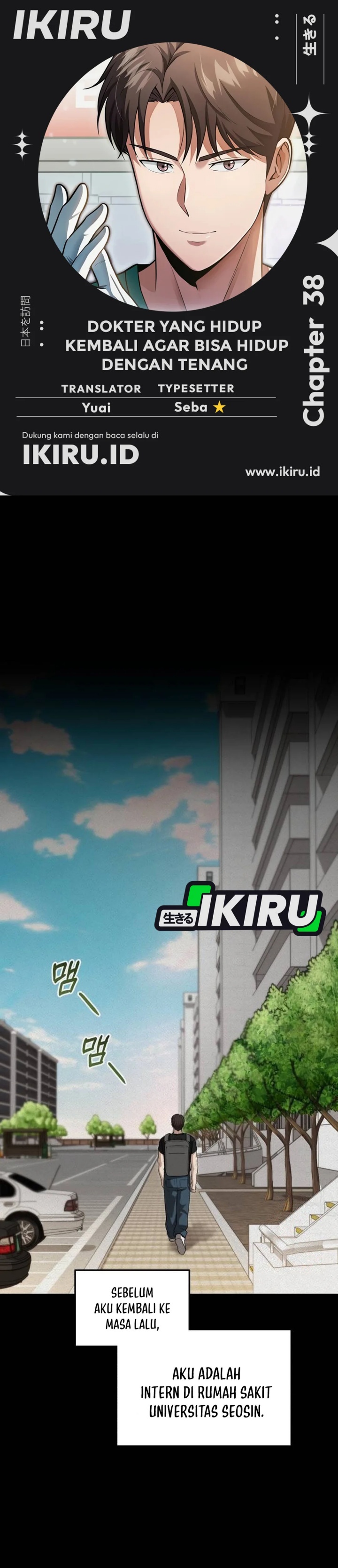 The Regressed Doctor Just Wanted to Live Quietly Chapter 38