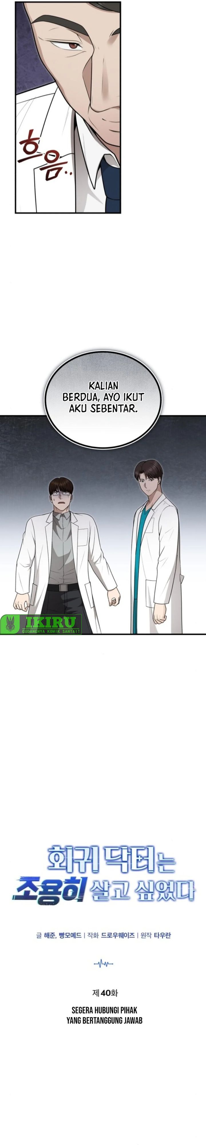 The Regressed Doctor Just Wanted to Live Quietly Chapter 40