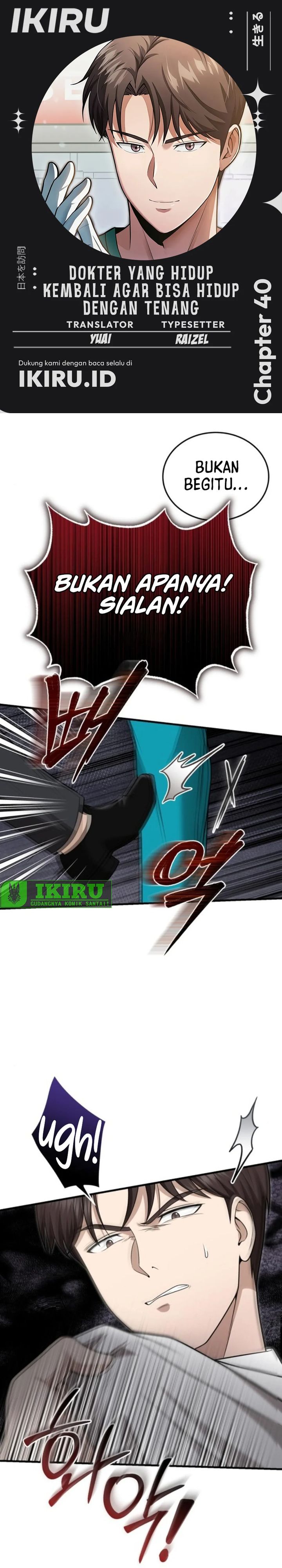 The Regressed Doctor Just Wanted to Live Quietly Chapter 40