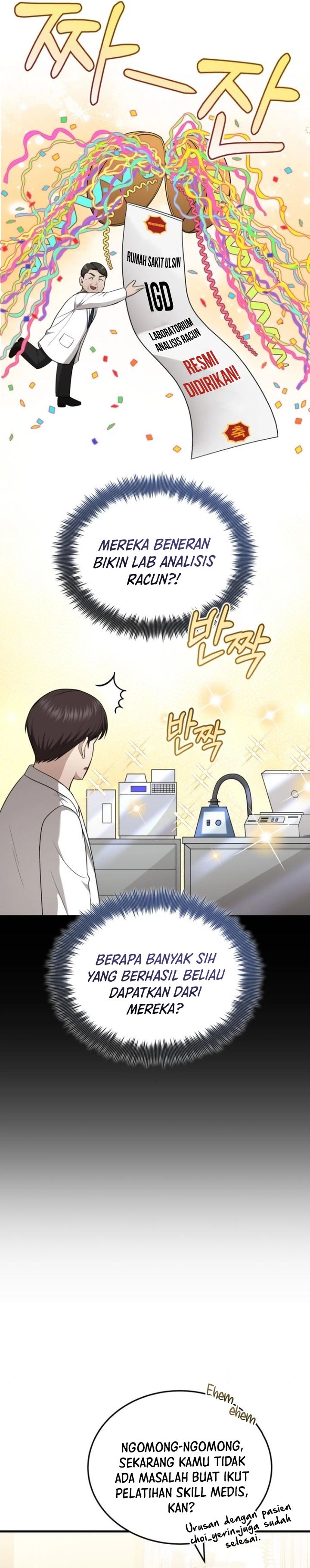 The Regressed Doctor Just Wanted to Live Quietly Chapter 41