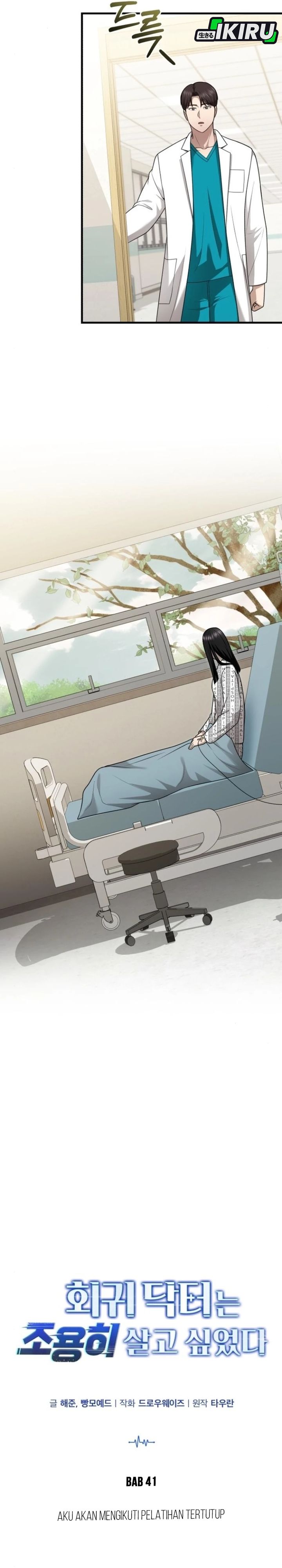 The Regressed Doctor Just Wanted to Live Quietly Chapter 41
