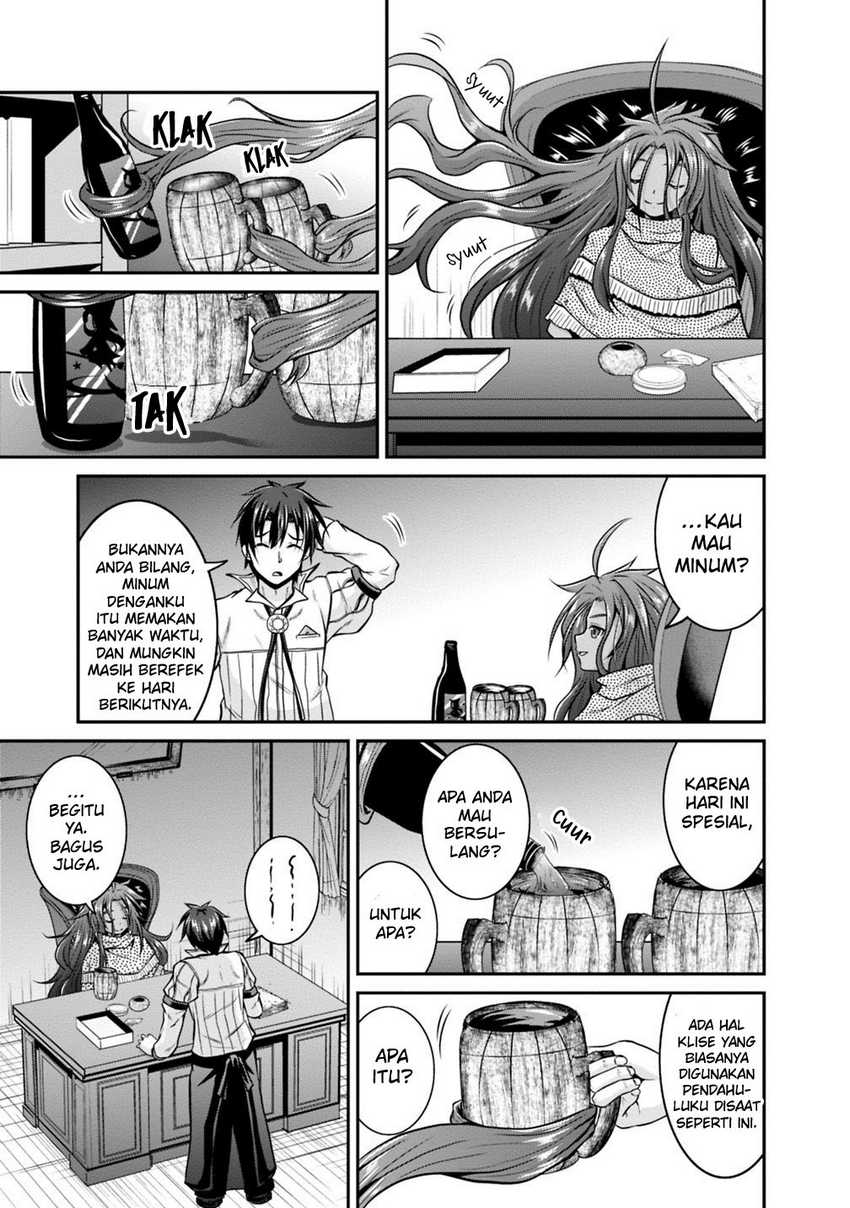 Save &#038; Load no Dekiru Yadoya-san Chapter 23