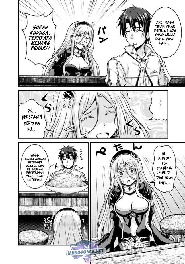 Save &#038; Load no Dekiru Yadoya-san Chapter 31