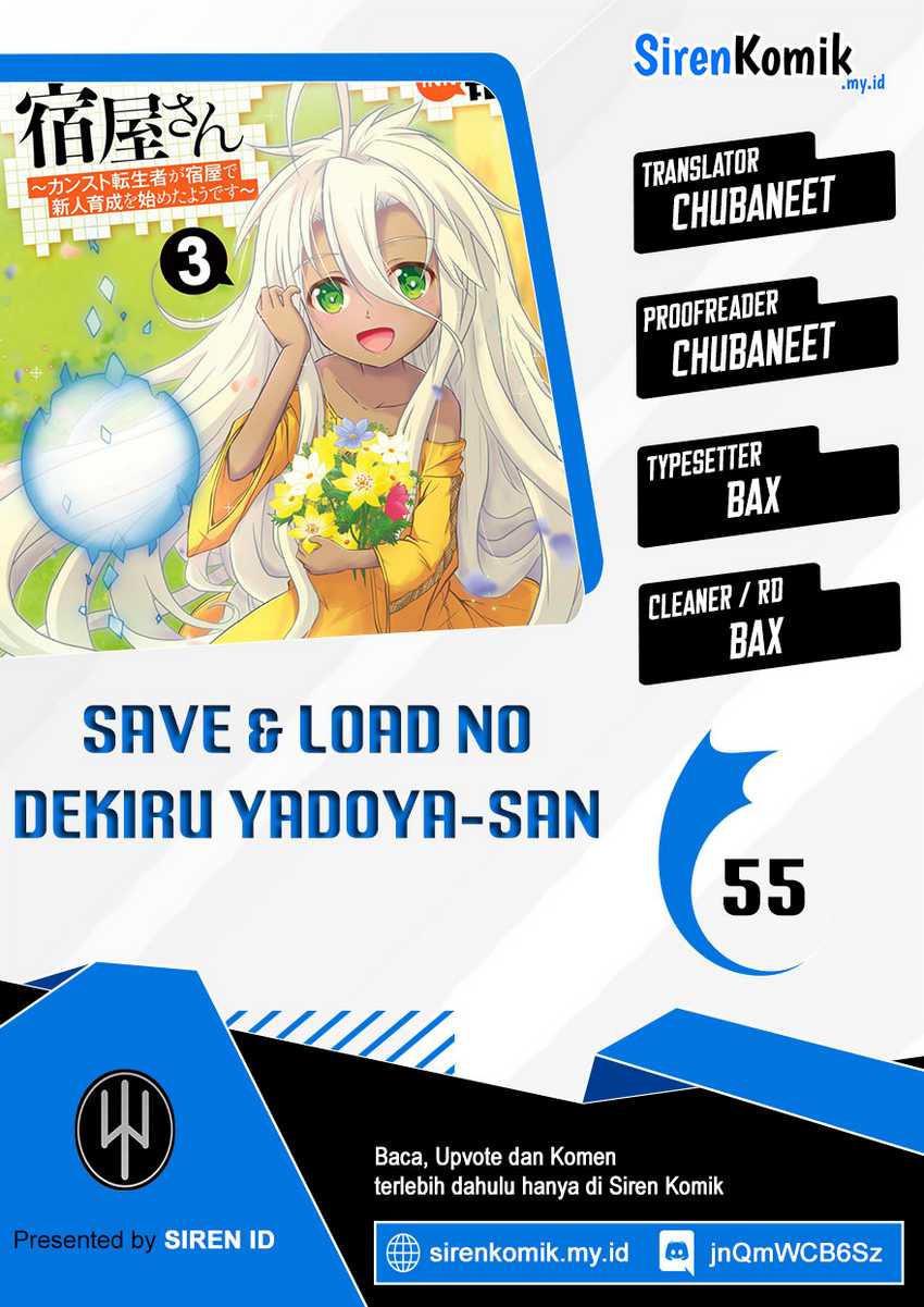 Save &#038; Load no Dekiru Yadoya-san Chapter 55
