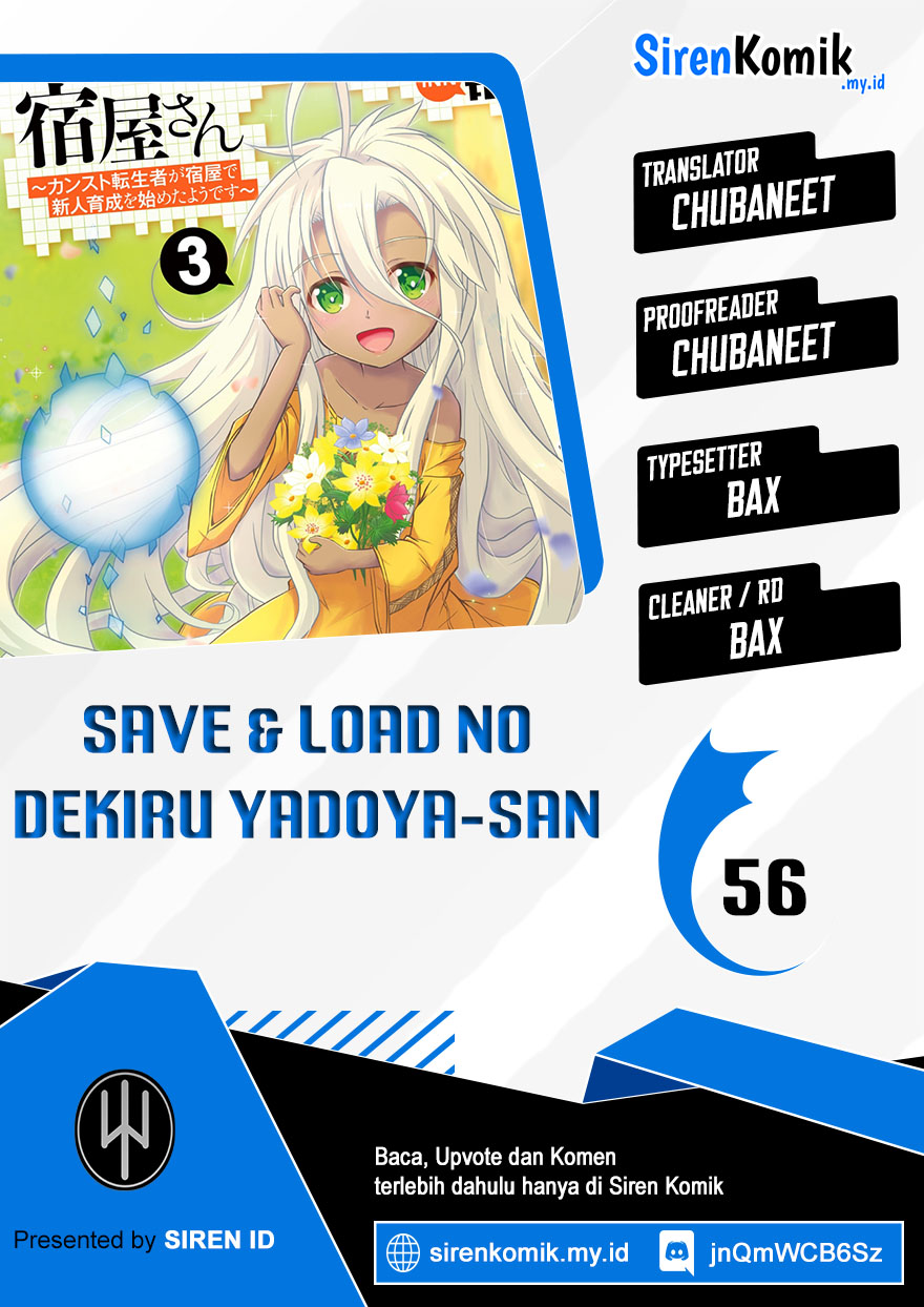 Save &#038; Load no Dekiru Yadoya-san Chapter 56