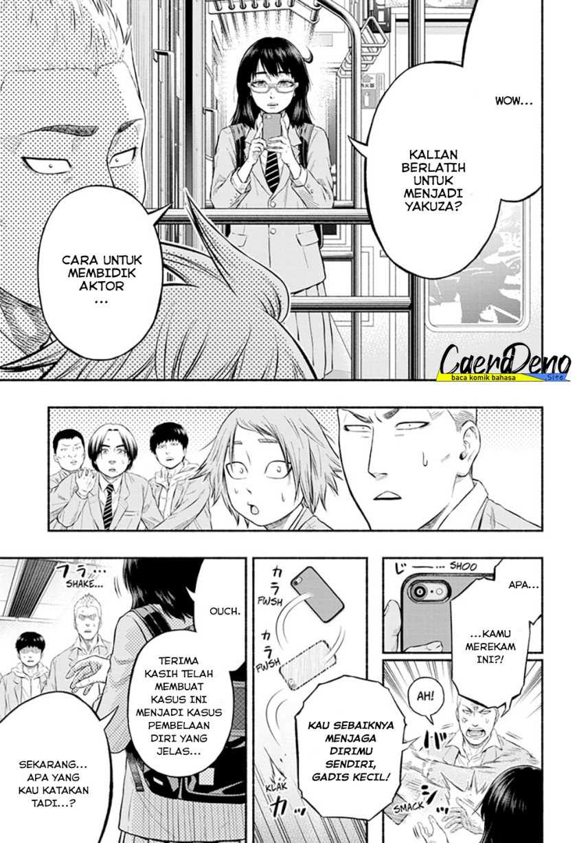 Asumi Kakeru Chapter 01