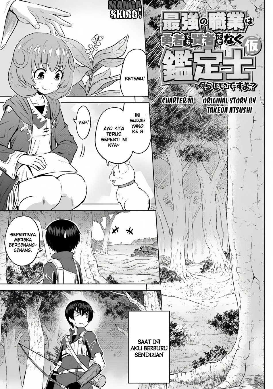 Saikyou no Shokugyou wa Yuusha Chapter 10