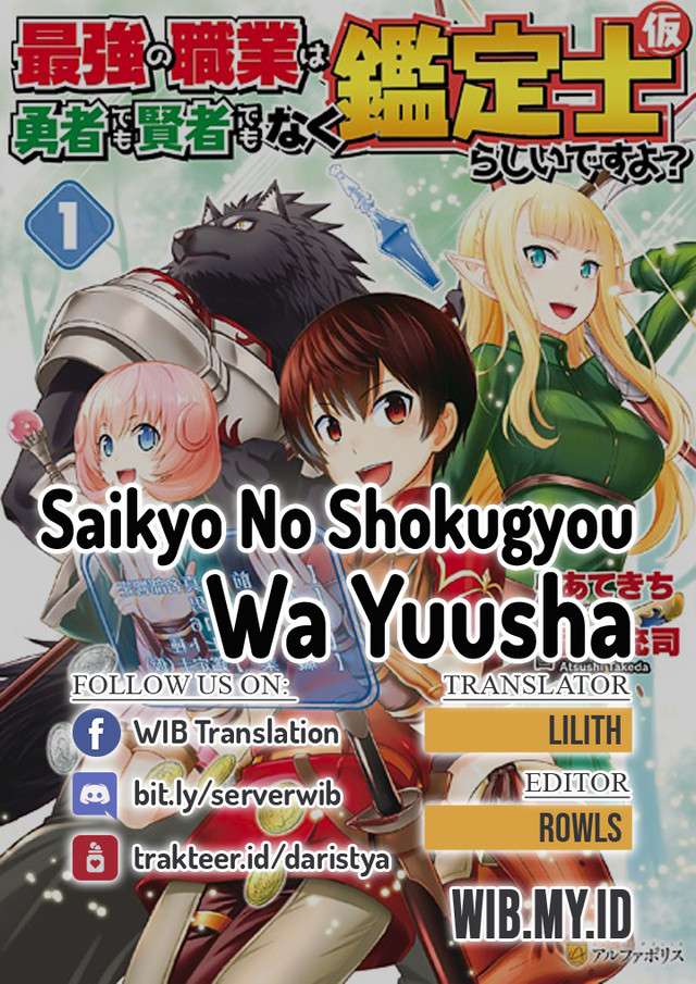 Saikyou no Shokugyou wa Yuusha Chapter 28