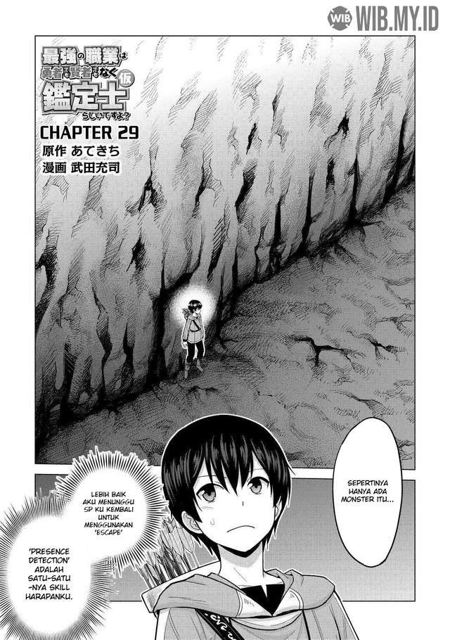 Saikyou no Shokugyou wa Yuusha Chapter 29