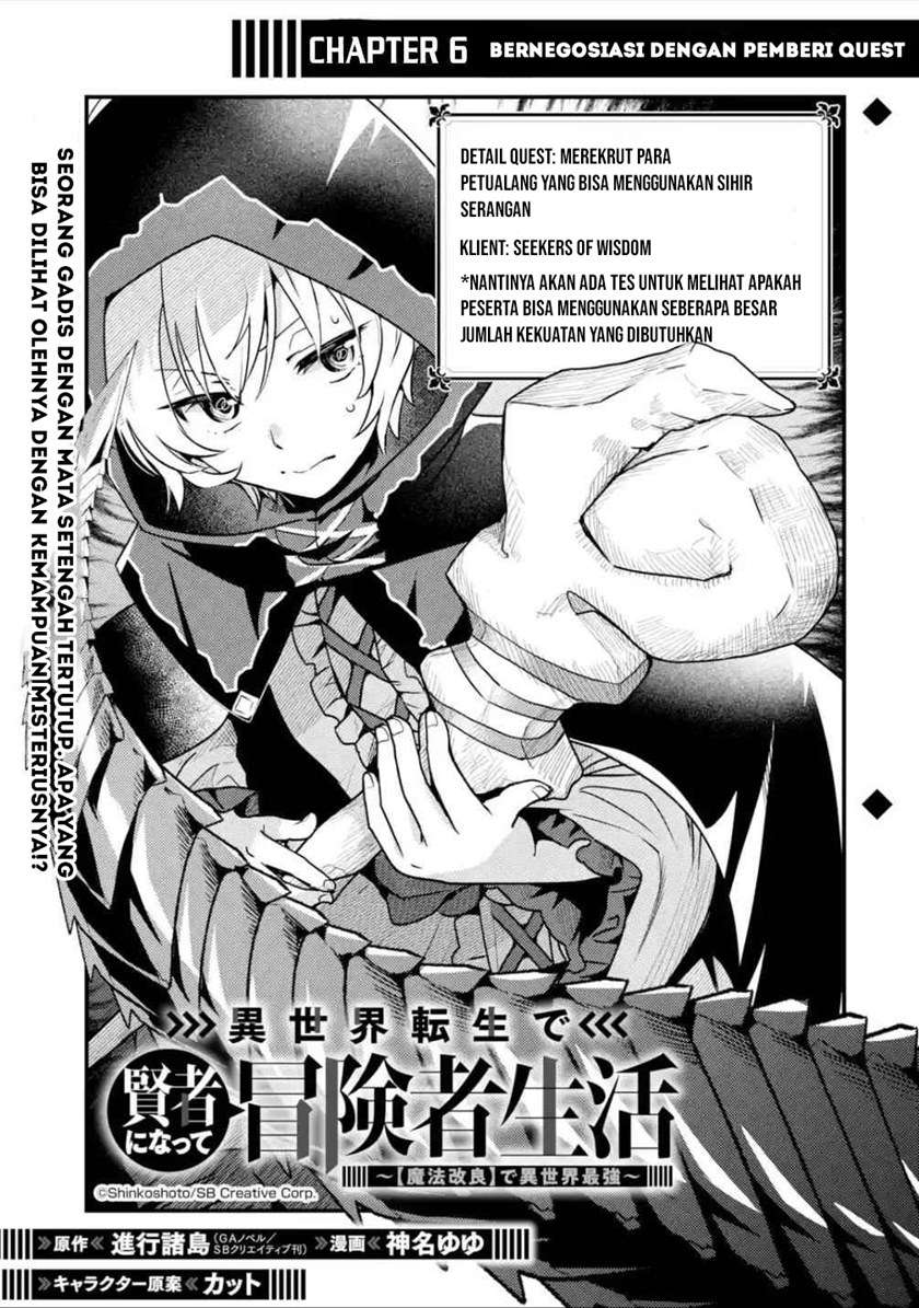 Isekai Tensei de Kenja ni Natte Boukensha Seikatsu Chapter 06