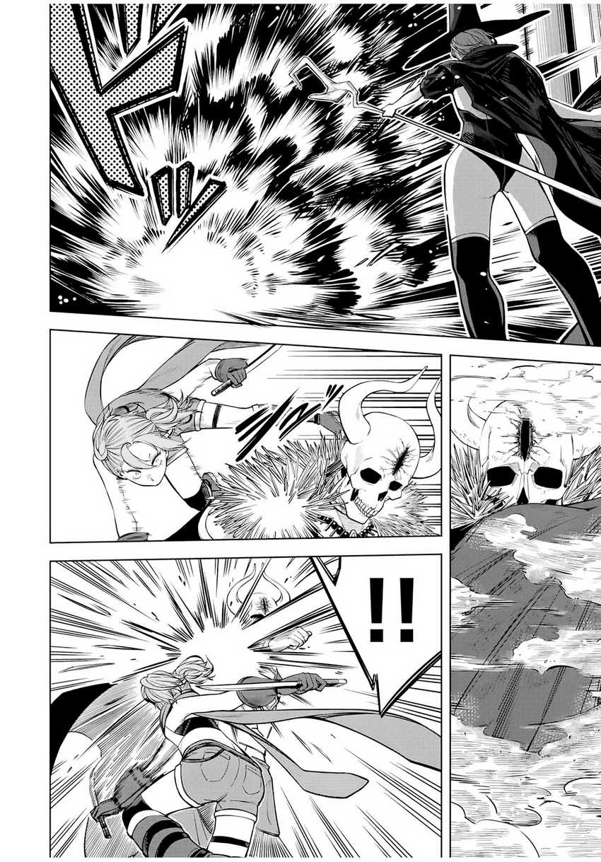 Tsuihou Sarenakatta Otoko ~Nidome no Jinsei wa Dogeza kara Hajimarimashita~ Chapter 01