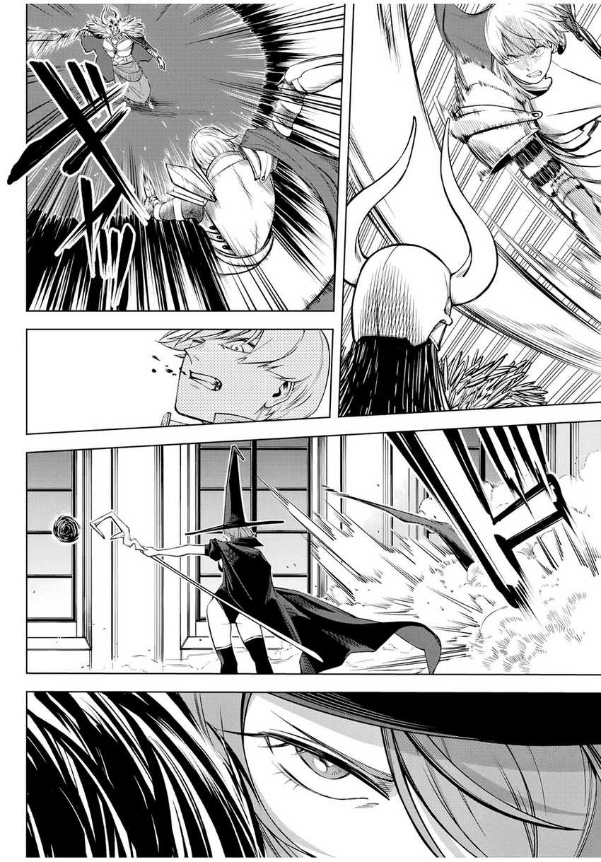 Tsuihou Sarenakatta Otoko ~Nidome no Jinsei wa Dogeza kara Hajimarimashita~ Chapter 01